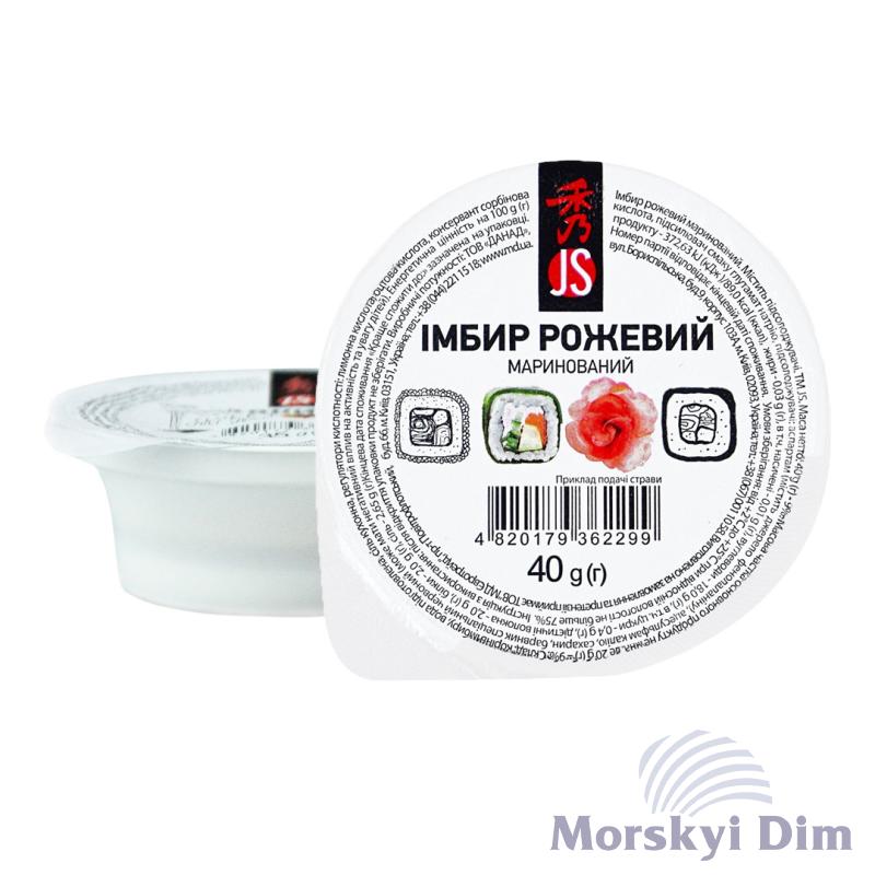 Pickled pink ginger, JS, 40g