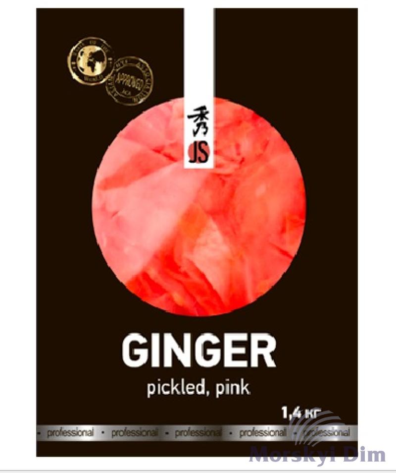 Pink Pickled Ginger