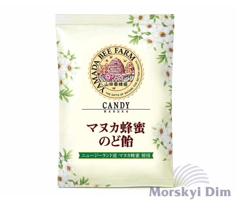 Manuka Honey Throat Lozenges