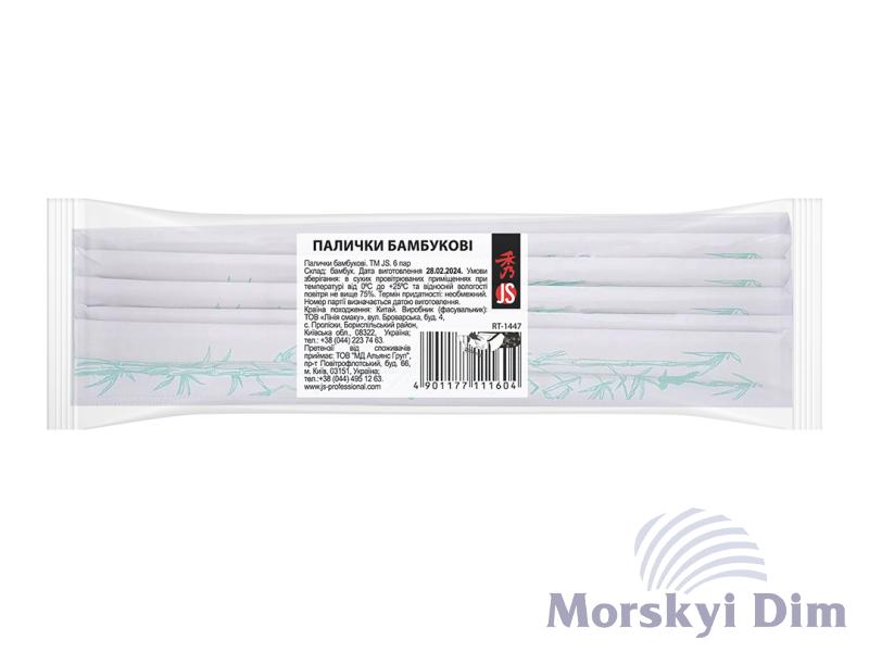 Палочки бамбуковые набор 6 пар, JS, 23cм
