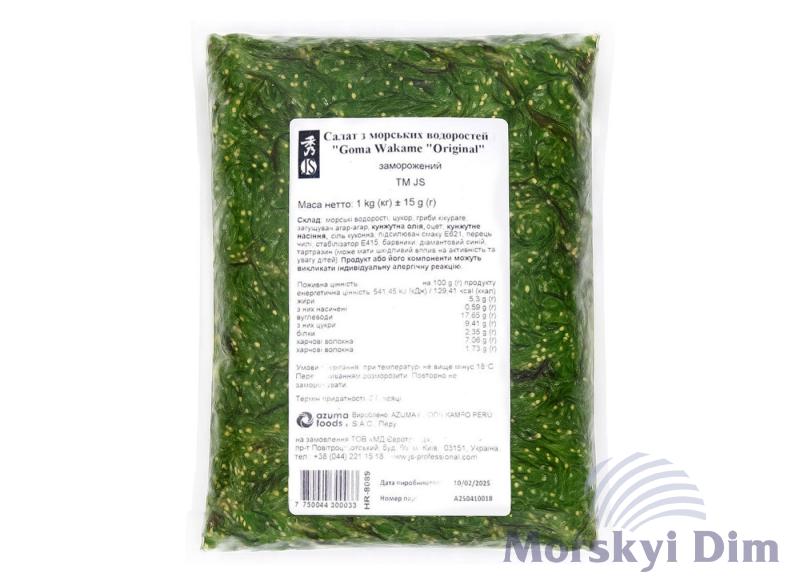 Seaweed salad "Goma Wakame Original" frozen, JS, 1 kg