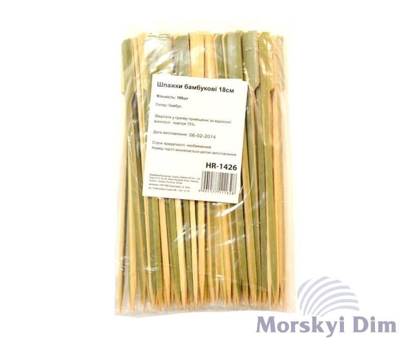 Bamboo Skewers 18 cm