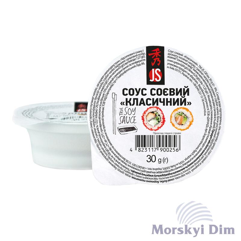 Soy Sauce Classic, JS, 30g
