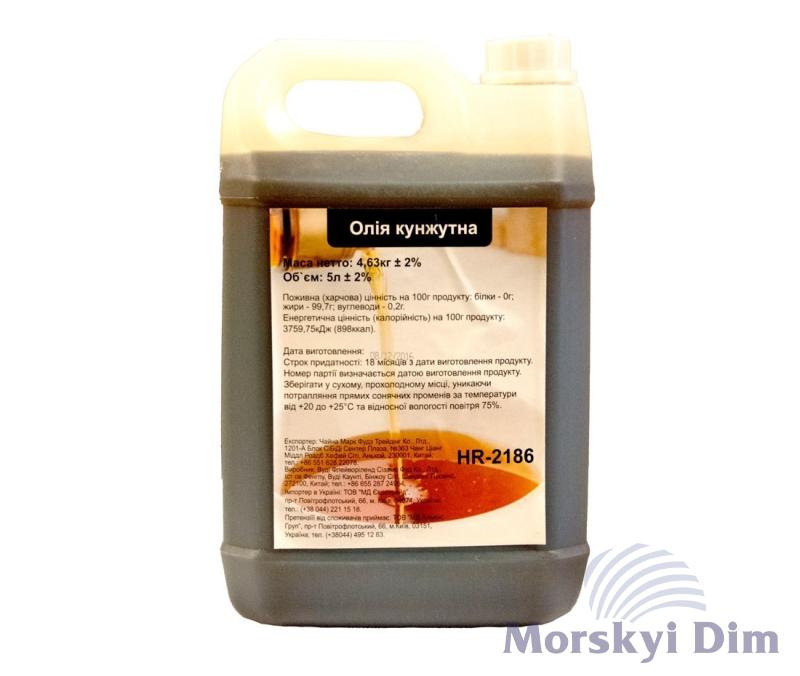 Sesame Oil
