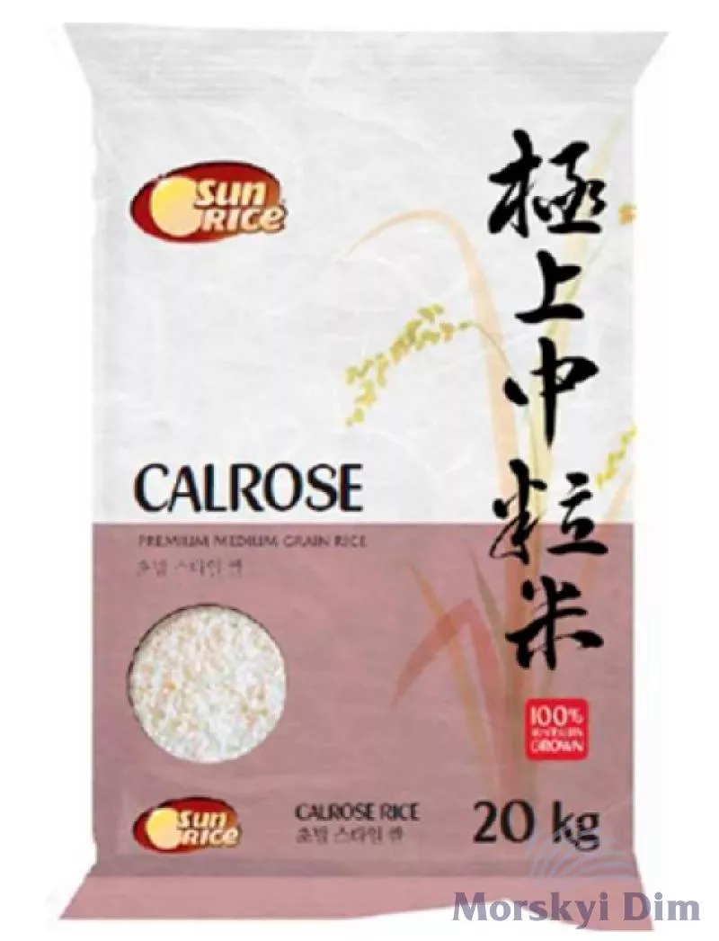 Salrose rice for sushi