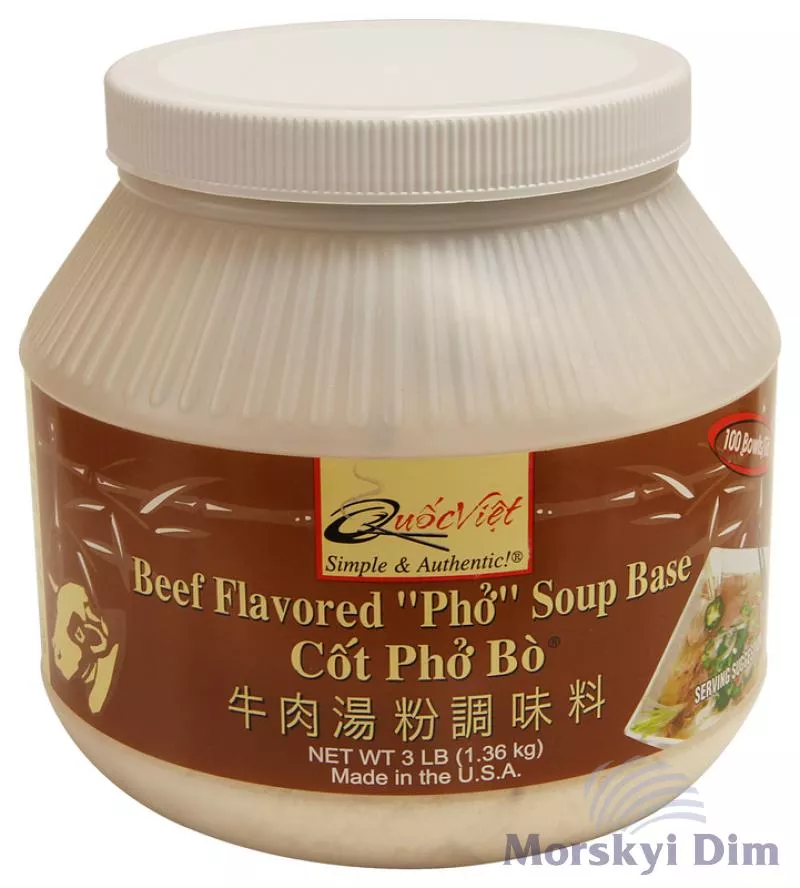 Паста "BEEF FLAVORED "PHO" SOUP BASE"