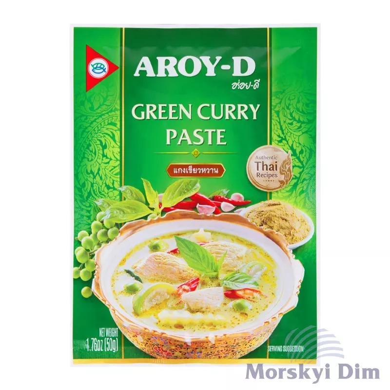 Green Curry Paste, AROY-D, 50g